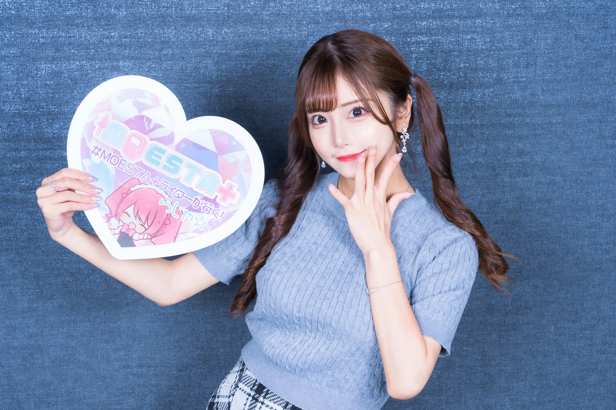MOESTA＋ライターが行く！らじゃ☆