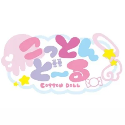 こっとんどーる