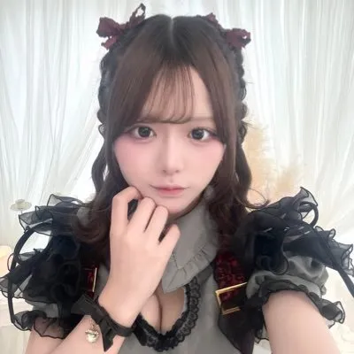 るな