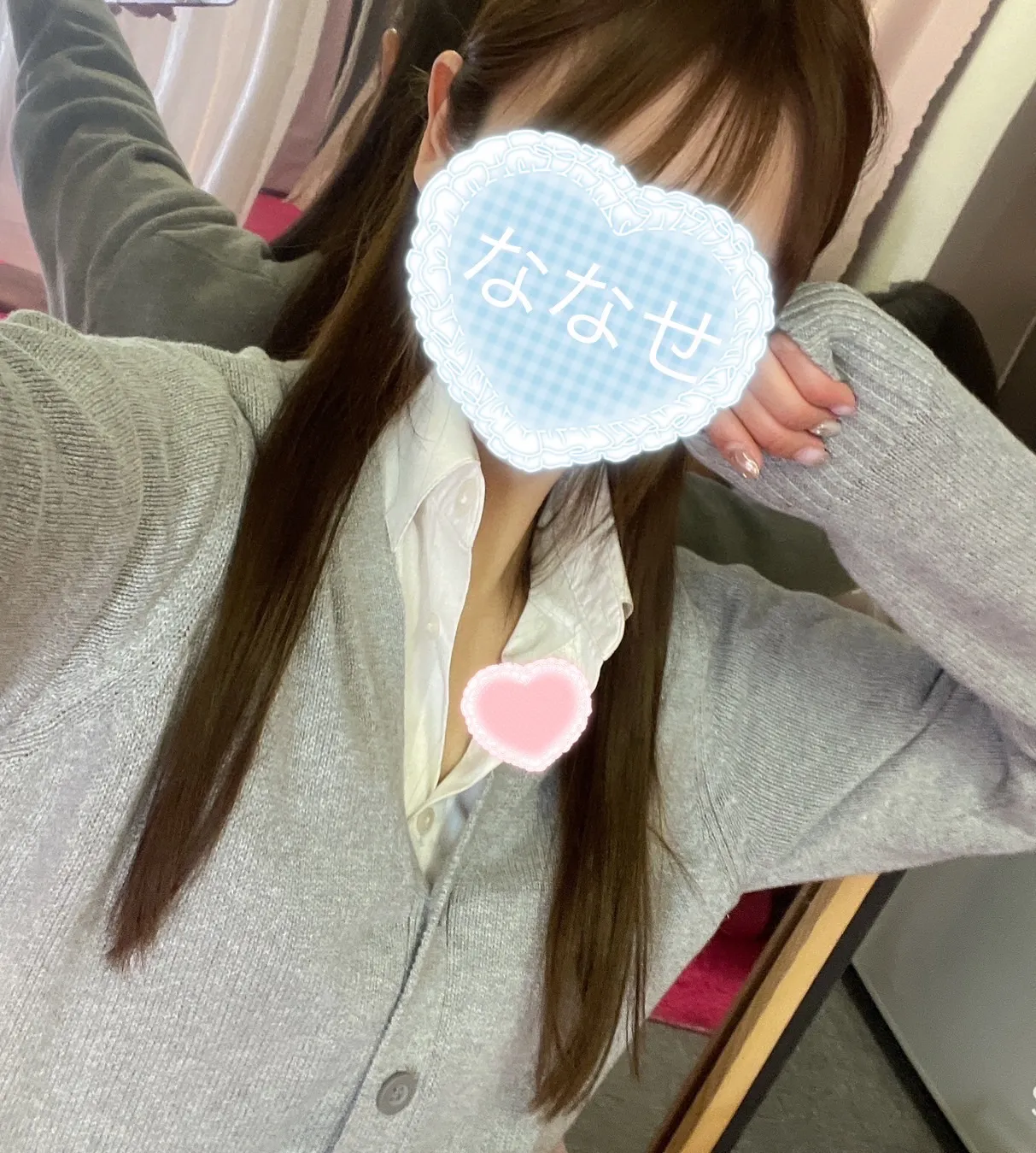 ななせ