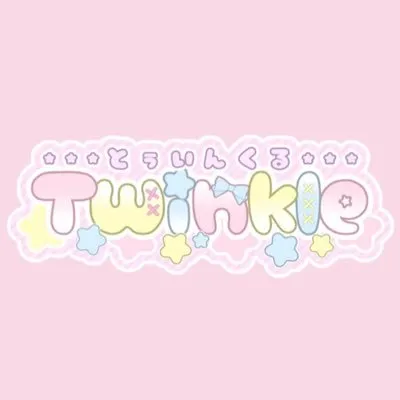 Twinkle-とぅいんくる-