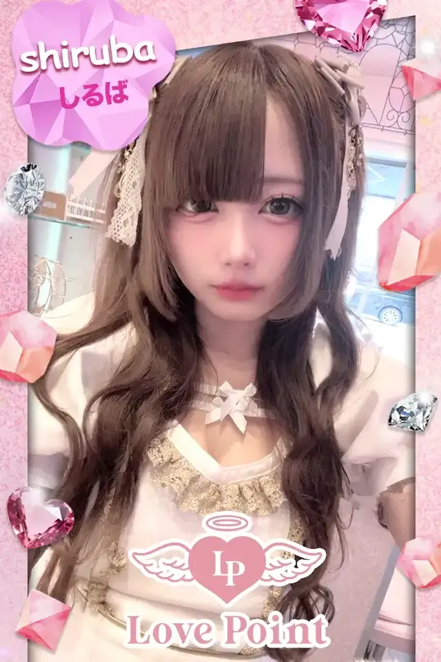 しるば