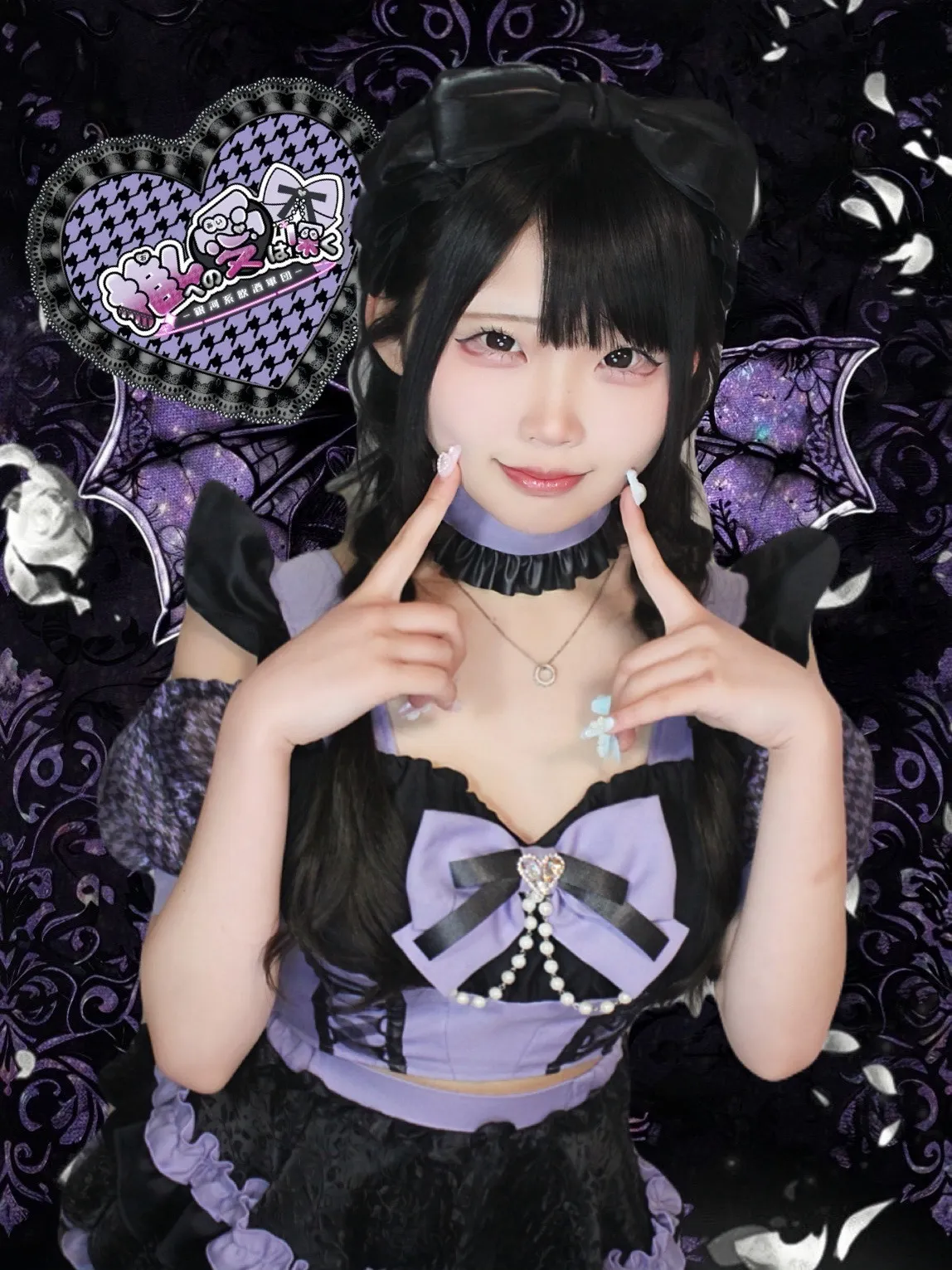 のん