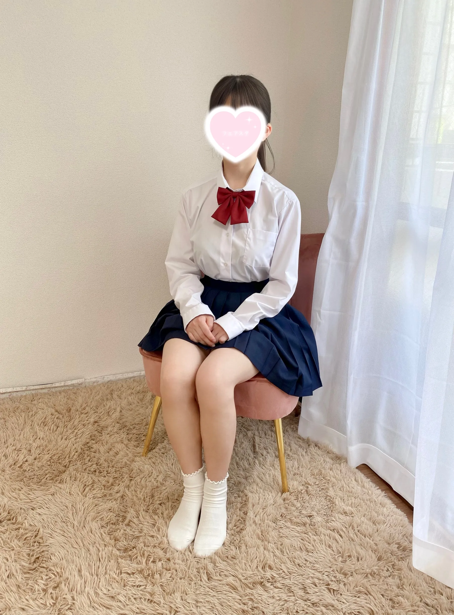 なお