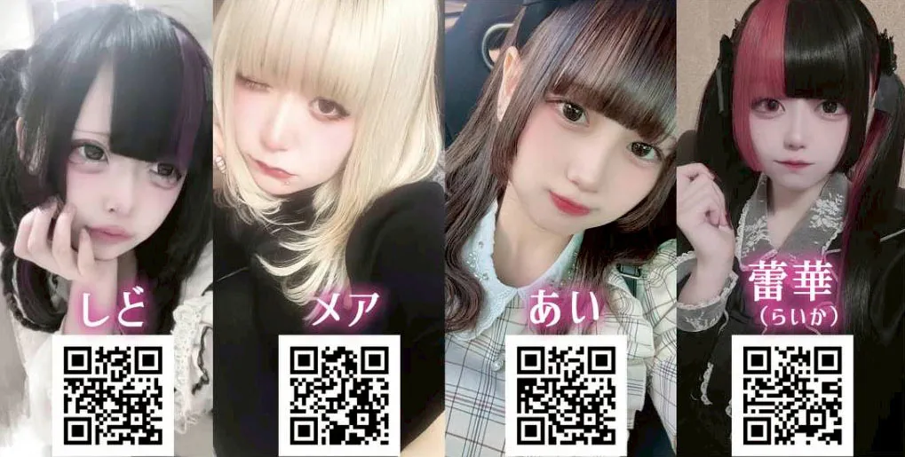 Belle-べる-ベル-