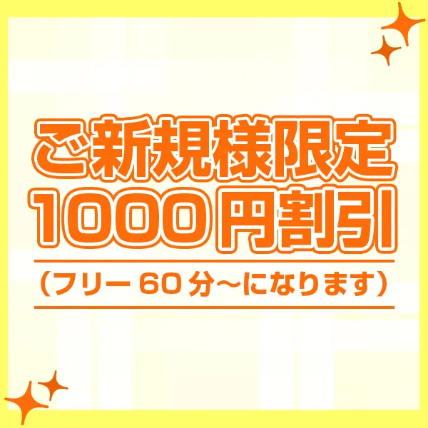 爪磨き屋 秋葉原店