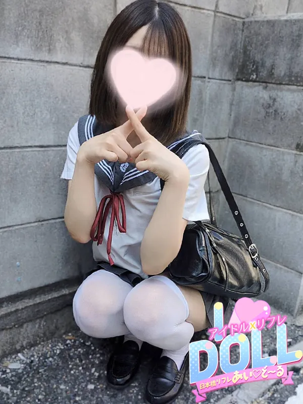体験うゆ