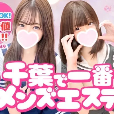 柏制服オーディション