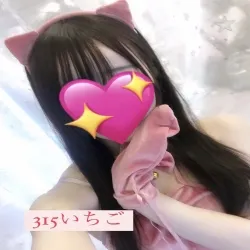 315 いちご