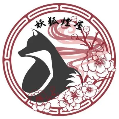 妖狐煙屋-梅花-ようこうえんや めいか-