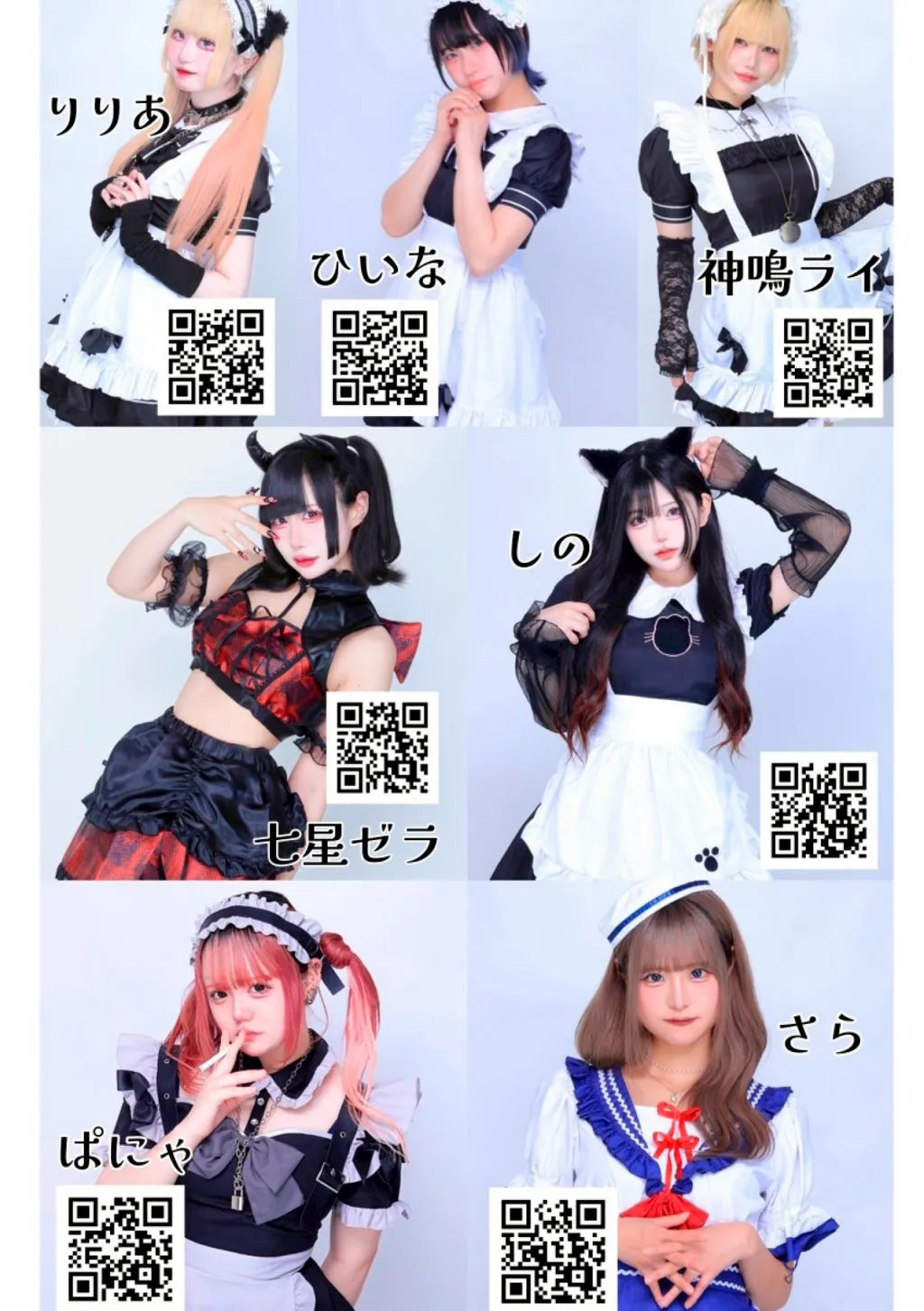 7月号グラビア