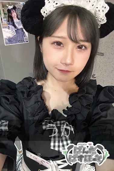 うか
