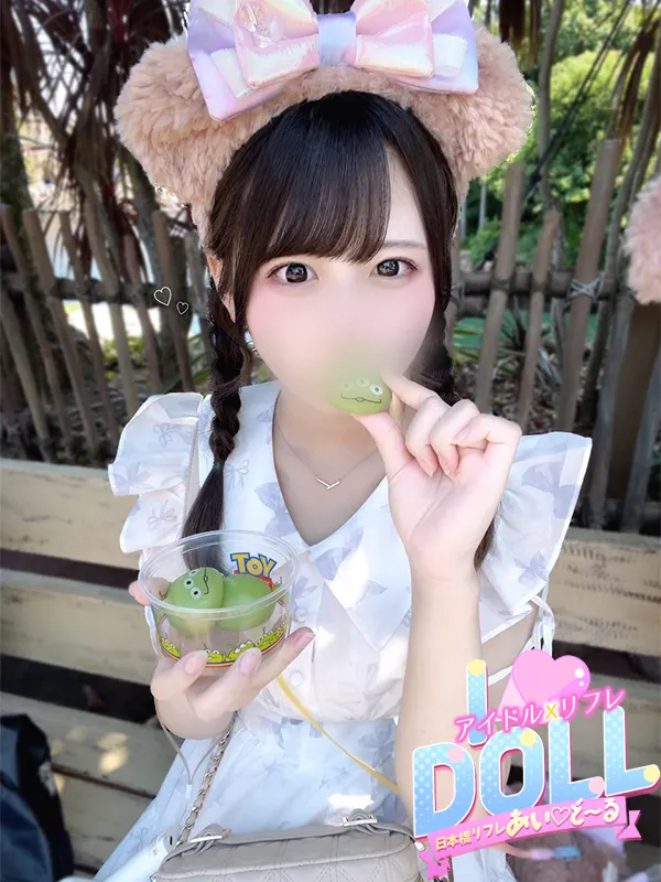 いおり