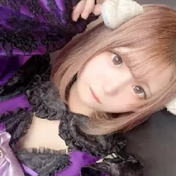 せな