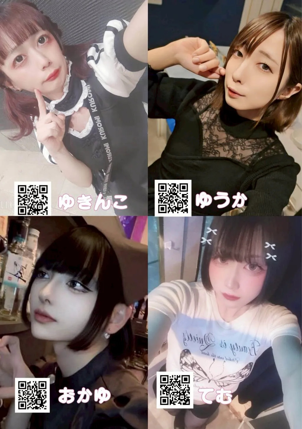 6月号グラビア