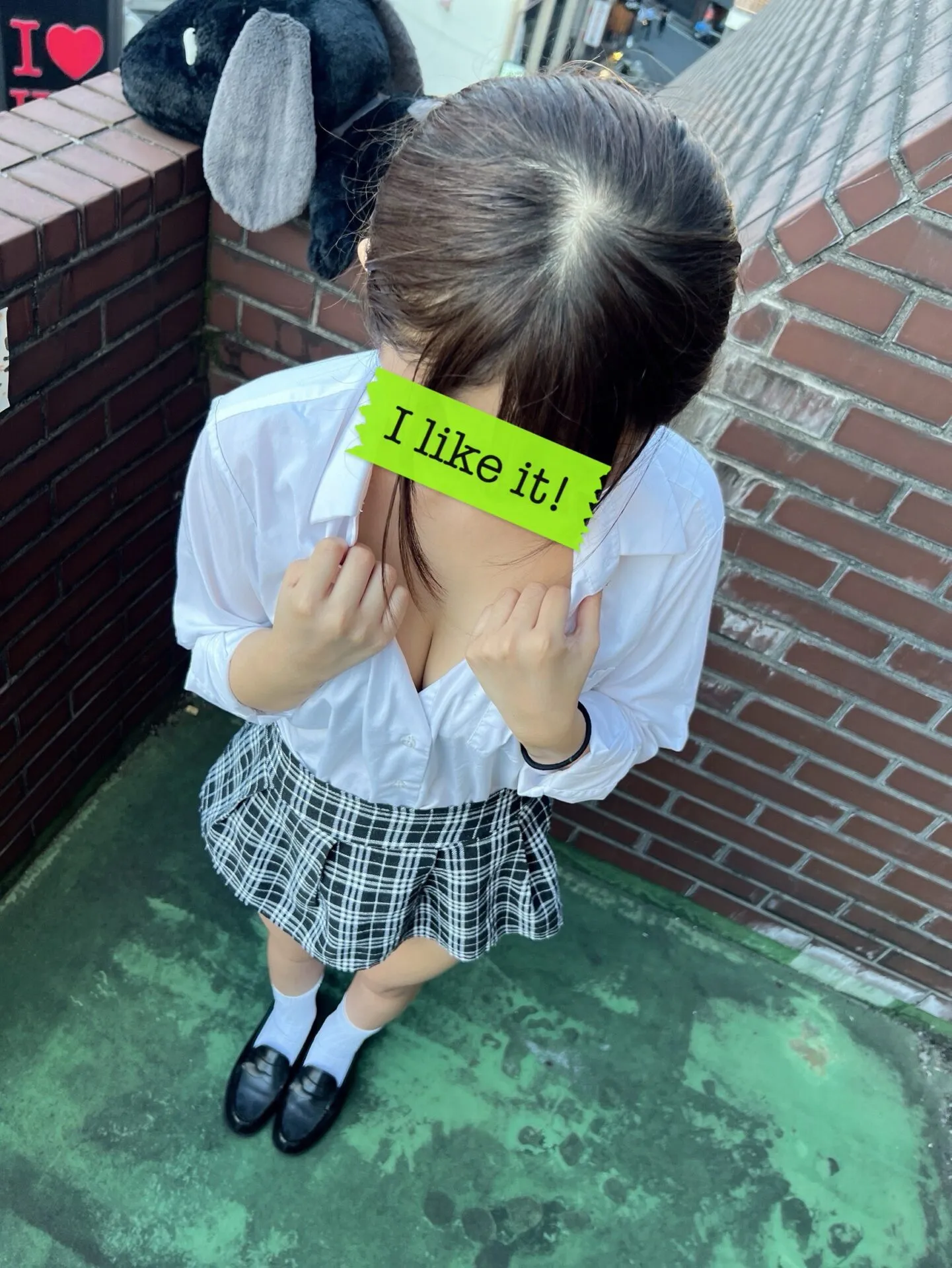 かな