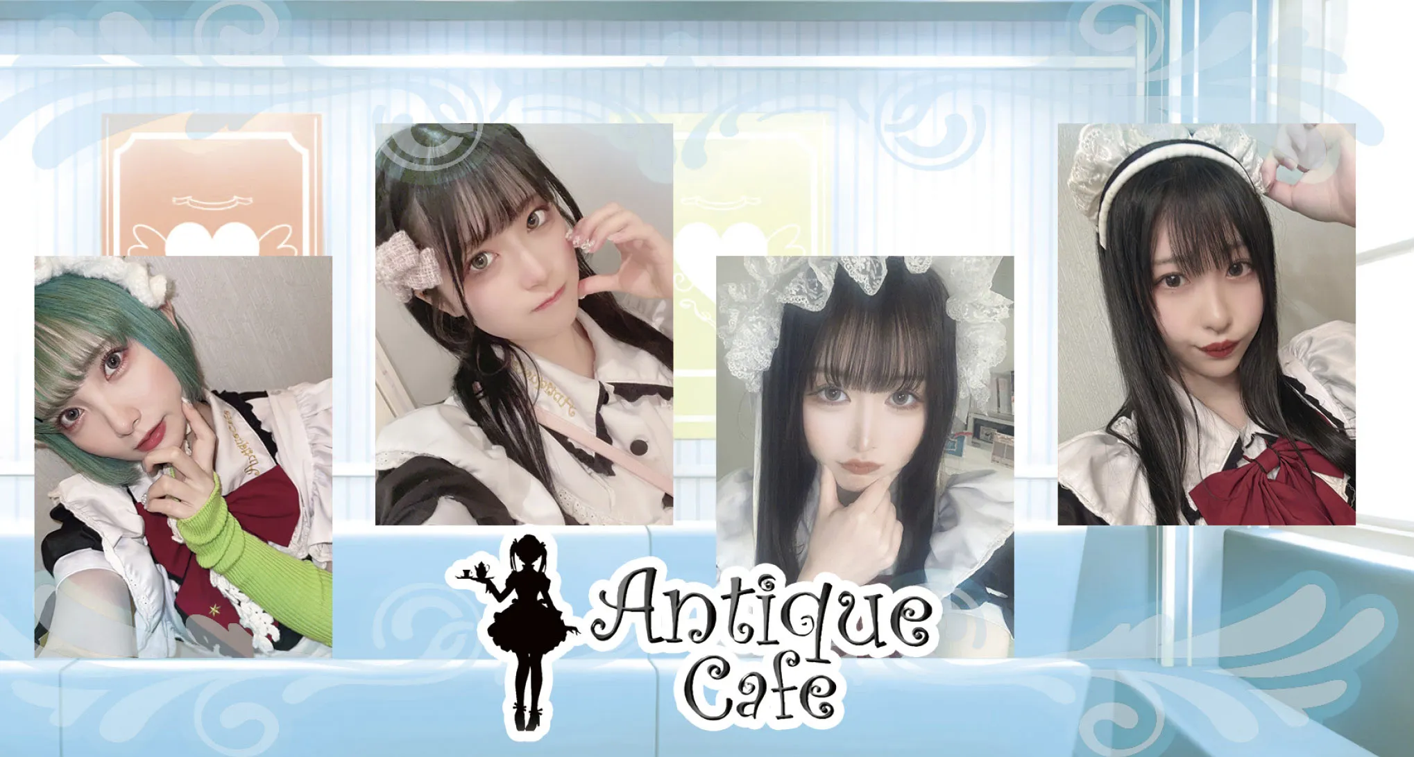 アンティークカフェ