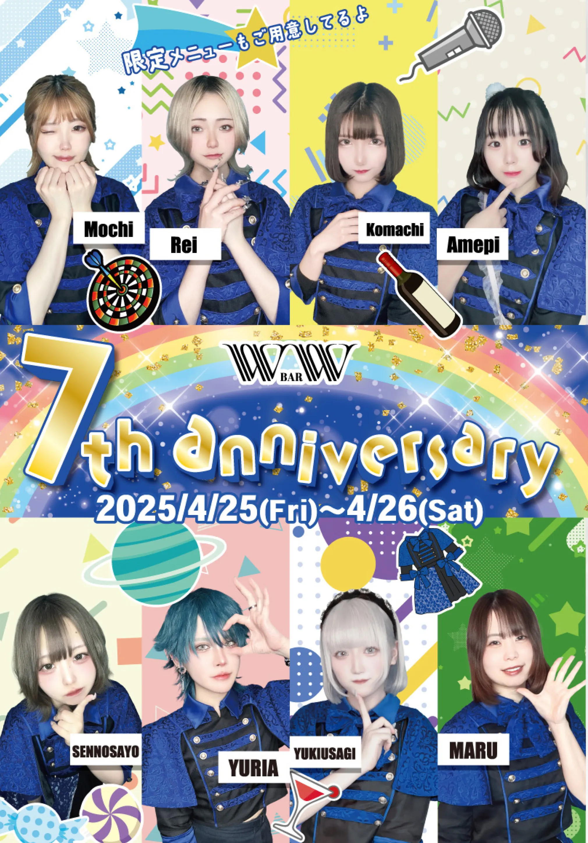 4月号グラビア