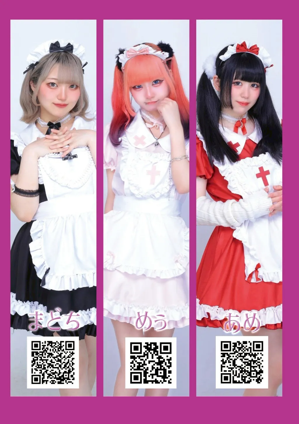 7月号グラビア