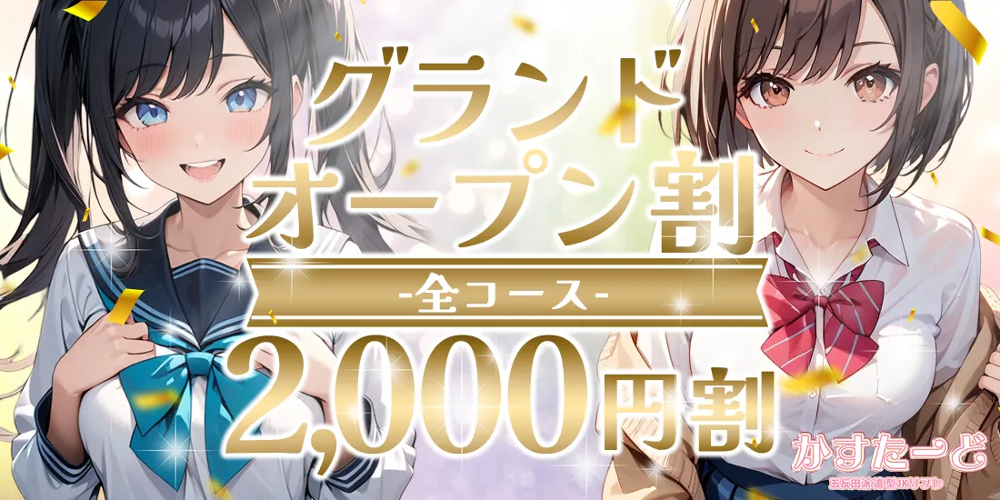 かすたーど