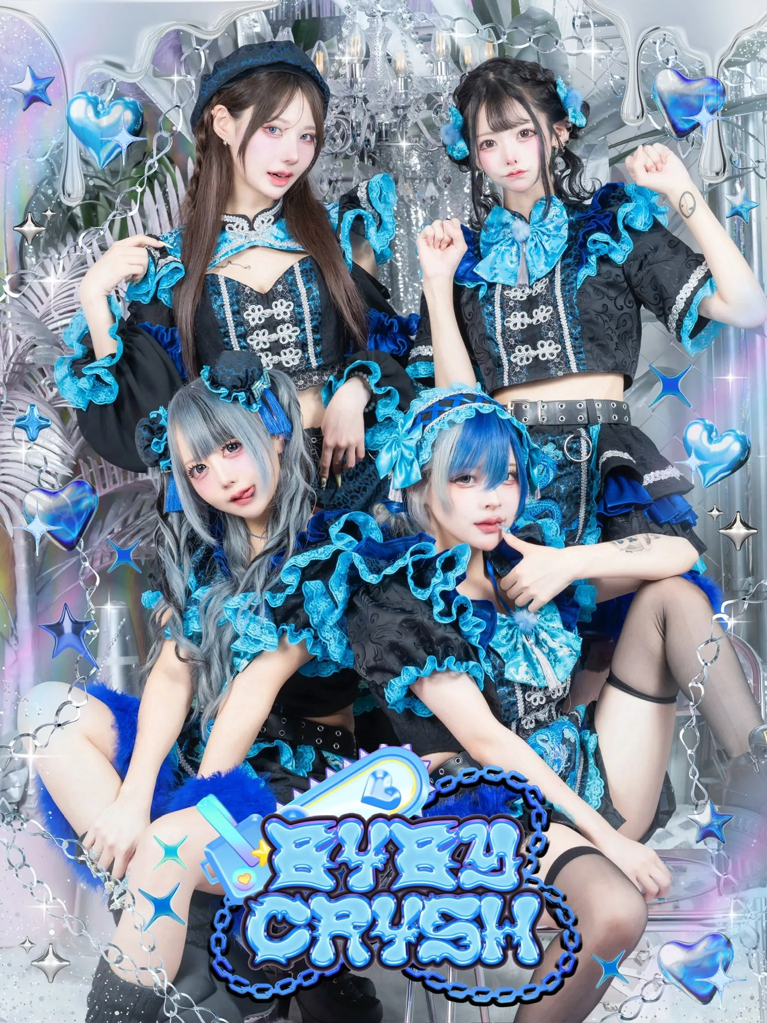 ベイビークラッシュ