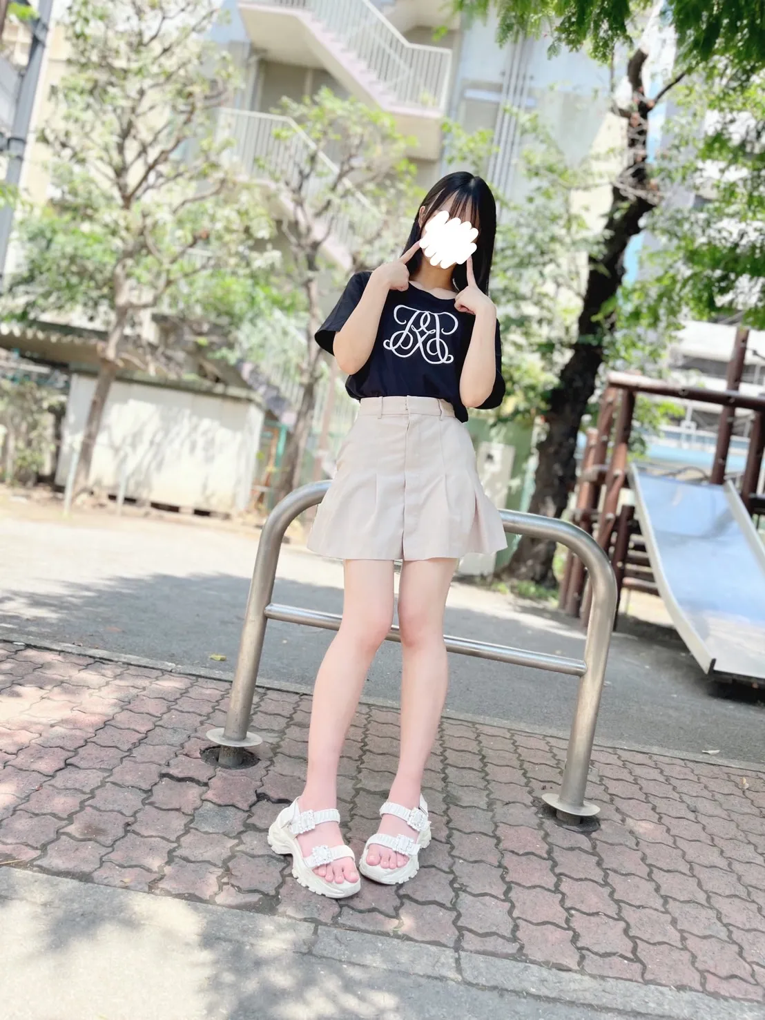 せな