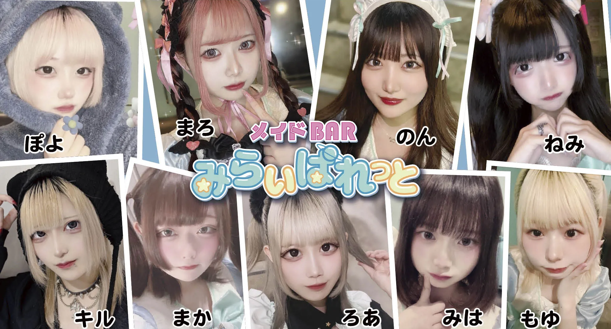 みらいぱれっと