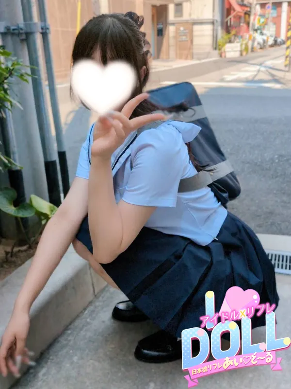 体験つき