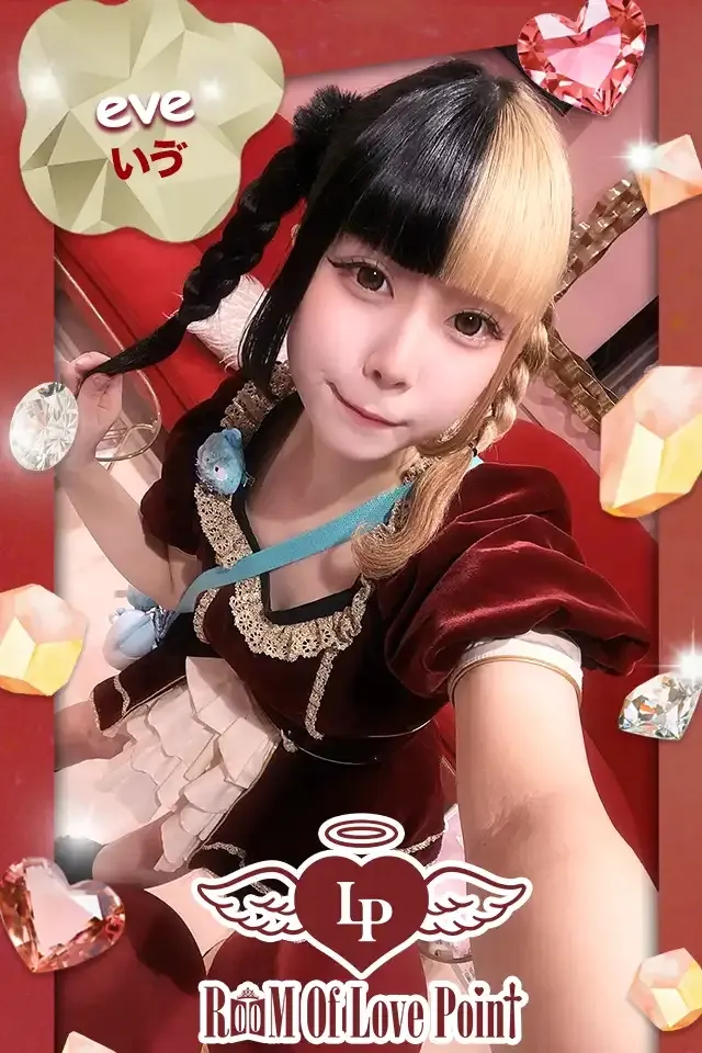 いゔ