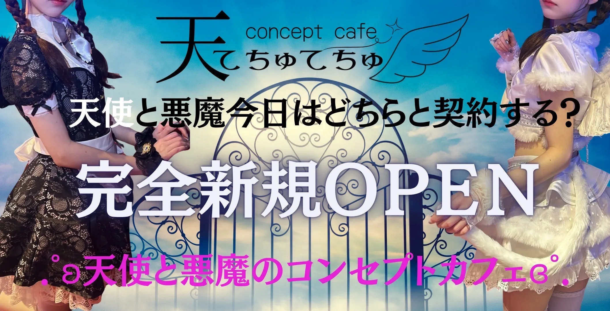 てちゅてちゅ