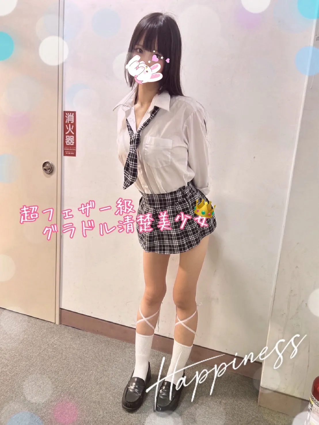 ゆうこ
